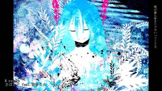 【初音ミク】  reverb  【オリジナル】
