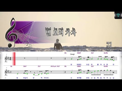 [매직씽아싸노래방] 적재 (JEOK JAE) - 별보러가자 노래방(karaoke) | MAGICSING