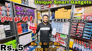 Unique Smart Gadget Sale Rs 5 Free Delivery 1St Time Ever Seen Capital Darshan