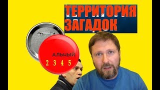 Школьник Навального. Мутная тема