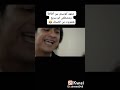 مشهد كوميدي بين اطاطا ومصطفي ابو سريع هتموت من الضحك