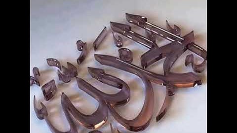 تلاوة من صلاه الفجر  من سوره فاطر برواية قالون