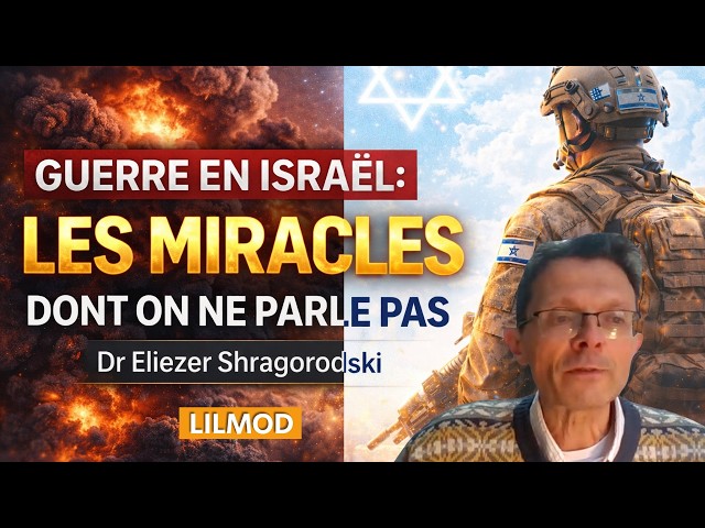Guerre en Israël: Les miracles dont on ne parle pas - Dr Eliezer Shargorodski