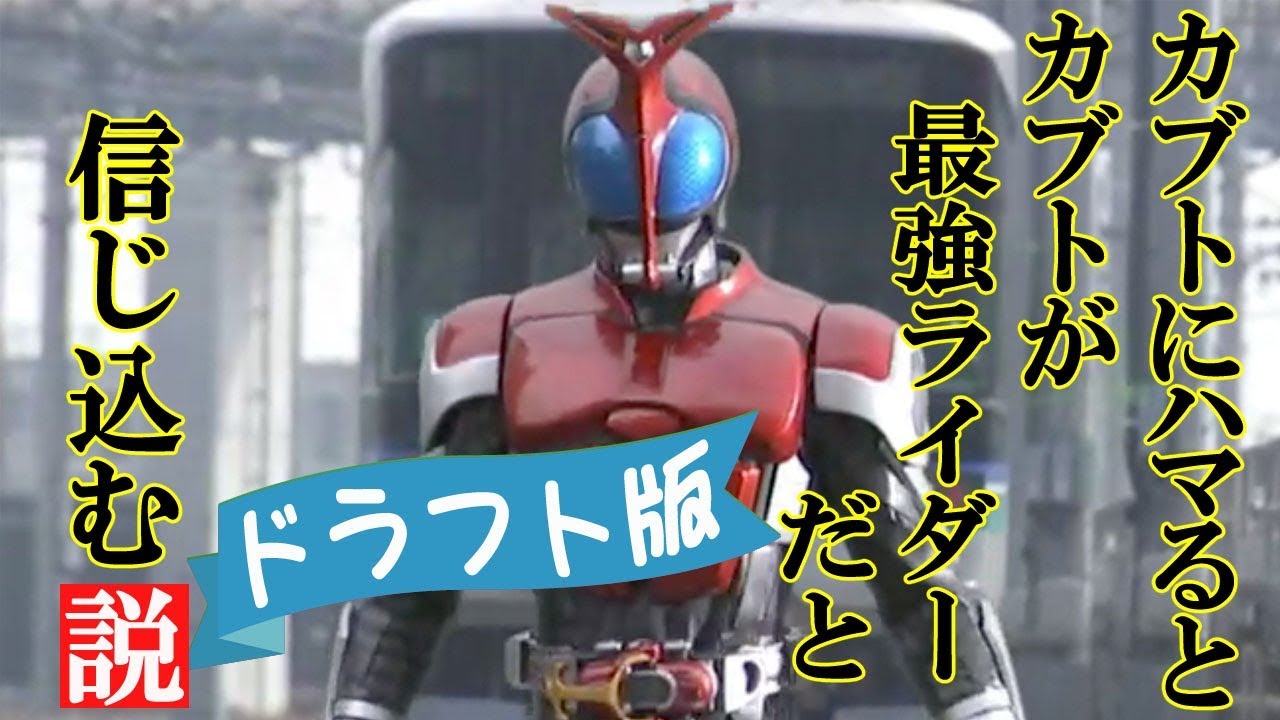 仮面ライダーカブト名シーンまとめ動画 Mad 2 水嶋ヒロ 天道総司 Youtube 仮面ライダーカブト名シーンまとめ動画 Mad 2 水嶋ヒロ 天道総司 Youtube