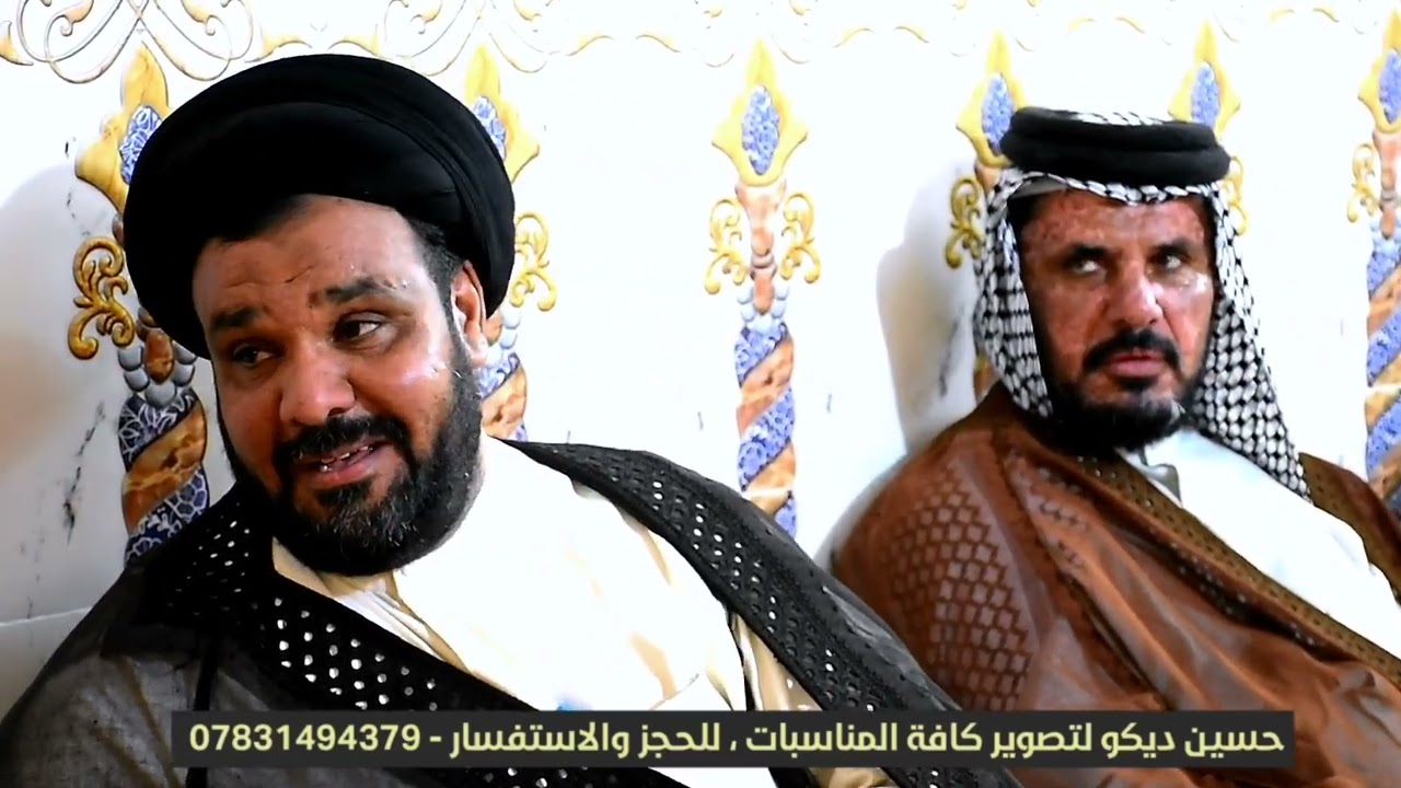 عقد قران مقتدى غانم ذي قار قضاء النصر المصور حسين ديكو