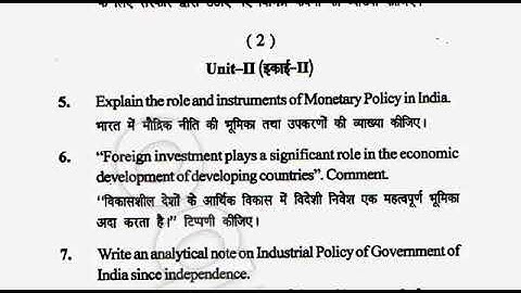 #KUK B COM  3rd Year Business Environment Question Paper 2016#
