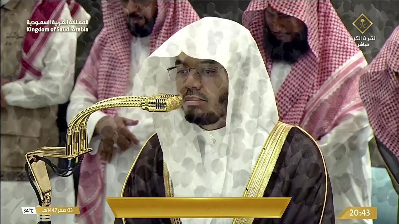 صلاة العشاء للشيخ ياسر الدوسري 3 صفر 1447هـ