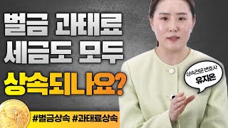 모욕죄로 인한 벌금형 전과기록 남으면 취업 가능한가요.? | 명예훼손/모욕 일반 상담사례 | 로톡