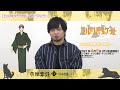 フルーツバスケット The Final カウントダウンコメント 中村悠一 草摩紫呉役 放送まであと3 日