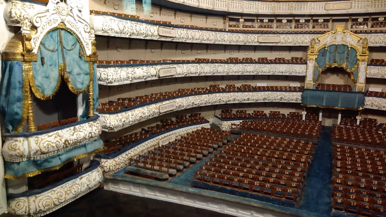 Мариинский театр санкт петербург метро. Сцена Мариинского театра Санкт-Петербург. Мариинский театр балкон 2 ярус.