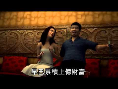 酒國「昆凌」砸百萬整形　撒嬌、裝可憐坑富商--蘋果日報20151121