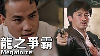 Megaforce (1989) 1080P Mobster Abdicates Power in a Fight for It
