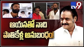 YCP MLA Kodali Nani on Harikrishna death - TV9