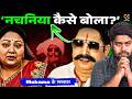 नीलम ‘सिंह या खातून’ - मोकामा के ’छोटे सरकार’ अनंत सिंह की पत्नी कौन है? | Bihar Election