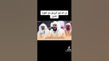 تلاوة جميلة للشيخ بندر بليلة حفظه الله