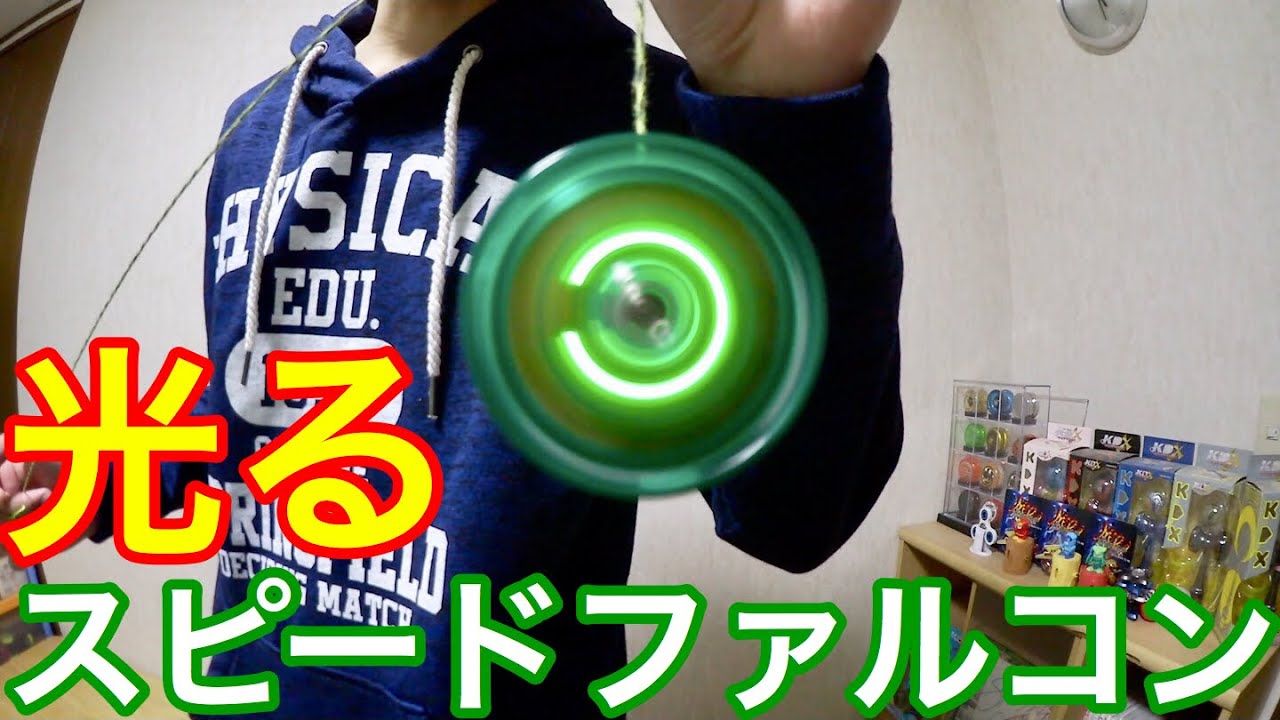 スピードファルコンにレーザーコアをカスタマイズしたらめっちゃ綺麗