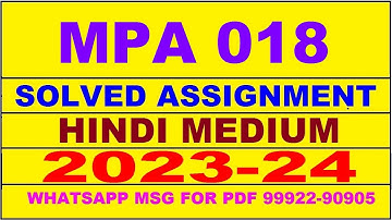 mpa 018 solved assignment 2023-24 | mpa 18 solved assignment in hindi 2024 | mpa 18 2024