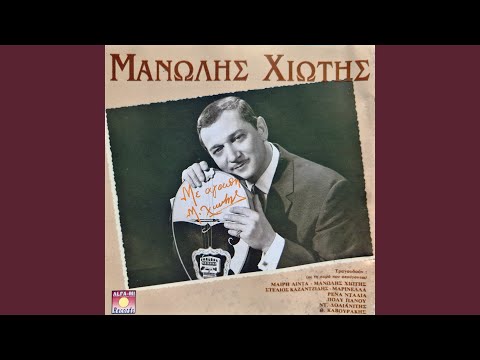Watch Omorfa (Solo Bouzouki) on YouTube