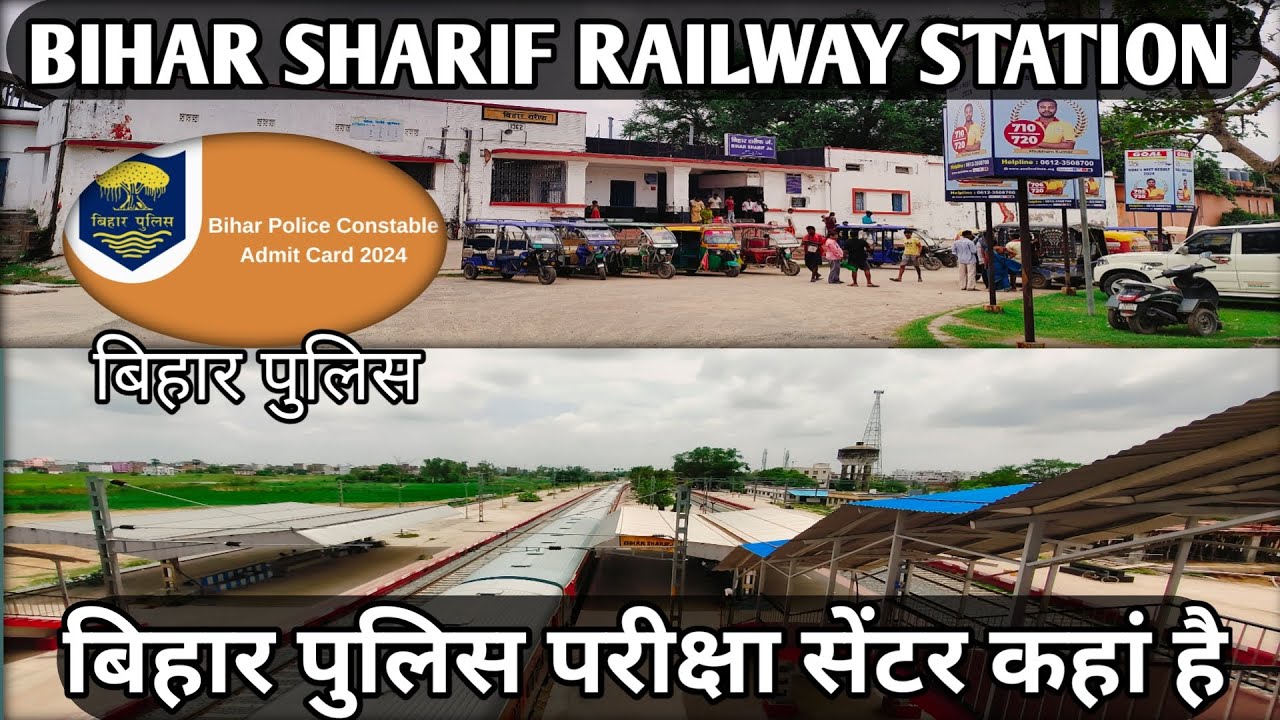 Bihar Sharif Railway Station | Bihar Police Exam Centre 2024 | Mr Gloo ...