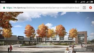 Видео Ритейл парк воронеж. Обзор дзена (автор: BLAZA)