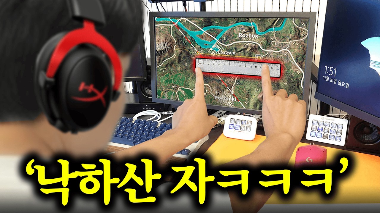 배그에서 낙하산 제일 빨리 내리는 방법 ㅋㅋㅋ