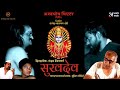 Marathi award winning short film  suk.ev    ashwaghosh theatre 