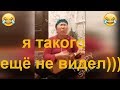 ЛУЧШИЕ ПРИКОЛЫ 2019 /РУКОЖОПЫ/№39. Лучшая Подборка Приколов ТОПОВЫЕ ПРИКОЛЫ - ПРИКОЛЮХА