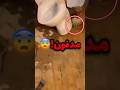 امرأة تكتشف سحر ا مدفون ا في منزلها مشهد صادم لا ي صد ق رعب 