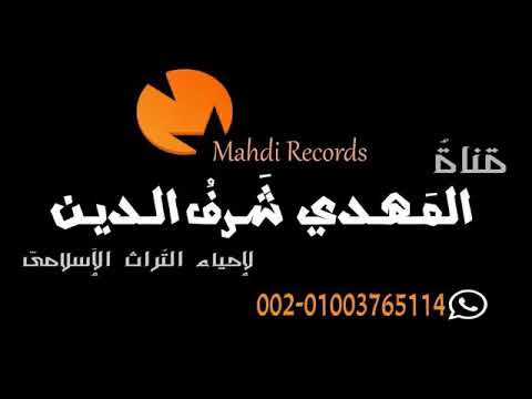 سورة الواقعة كاملة الشيخ محمود صديق المنشاوى أبو تشت قنا عام 2003 HD 