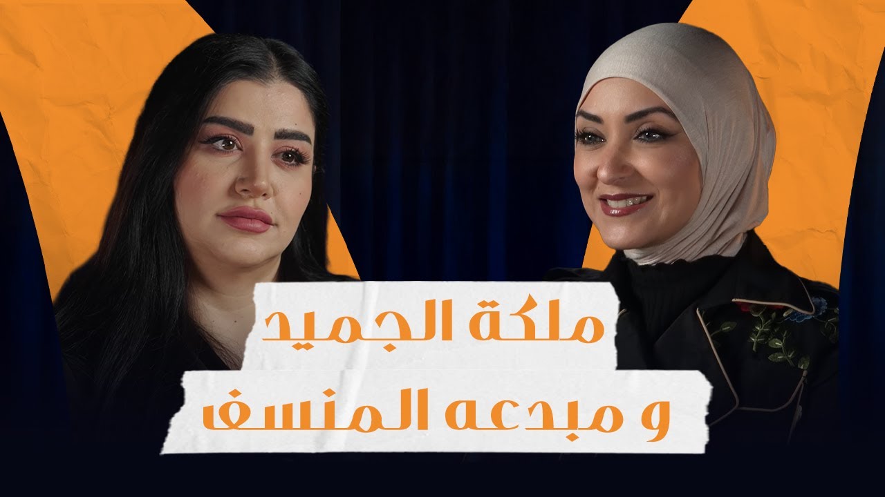 من ابداع بالطبخ الى تهديد بالقتل | الشيف لينا