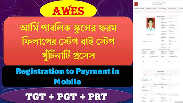 AWES Army Public School Online Form fillup complete process 2023 // How to fill AWES step by step