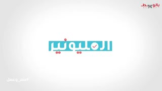 برنامج المليونير - أسرار بتِكشفا ساندرين الراسي لأول مرة بعد وفاة الفنان جورج الراسي