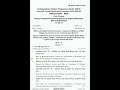 NSOU UG 3rd Semester Education Hons CC-ED-02 ⁷
