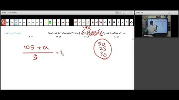 lessons on algorithms and quantum physics Test anxiety