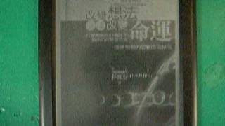 R0018892