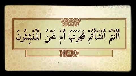 مقطع من سورة الواقعة( أفرأيتم النار التي تورون) بصوت رائع جدا ماشاءالله