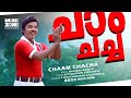 Chaam chacha  1080p  evergreen super hit movie song  love in singapore  jayan  madeline teo