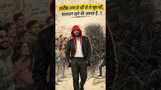Ai #punjabisong #turban #sidhumoosewalanewsong