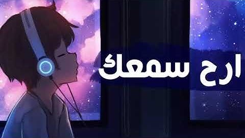 تلاوة لاتوصف بصوت القارئ عبد الرحمن مسعد مزمار من مزامير داوود