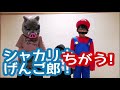 M.SAJIトーンチャイム