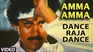 Amma Amma Video Song I Dance Raja Dance I S.P. Balasubrahmanyam