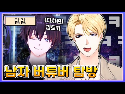Multi-dimensional Kim Toki's junior and senior | Michelin
