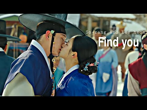 The forbidden marriage- Ye so-rang and Lee heon/ ep 12/ their history final