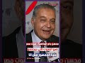 محسن جابر للعاصمة صوت مصر هو الصوت اللى بيجتمع عليه الجمهور مش أنا محسن جابر للعاصمة صوت مصر هو الصوت اللى بيجتمع عليه الجمهور مش أنا