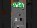 ふうはやは二択を選んで落ちてくるマグマから逃げ切れるのか マインクラフト マイクラ まいくら 