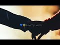 حالات واتس أحمد جمعة أنا لما بحب حالات واتس أحمد جمعة أنا لما بحب