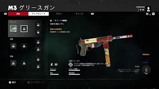 【PS5】Zombie Army 4:DEAD WAR【DLC】 screenshot 1