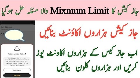 Jazzcah Limit Problem Solved 2022/Jazzcash new Applications problem solver limit maximum! Clone App