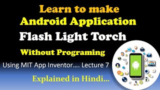 How to Make Android App for Flash Light Torch  (App Inventor Lecture 7) screenshot 1