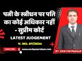      25         supreme court  stridhan property wife